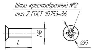 Винт М6*12 с малой потай.гол.крест цинк Винт М6*12 с малой потай.гол.крест цинк