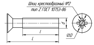 Винт М6*35 потай.гол.крест Винт М6*35 потай.гол.крест